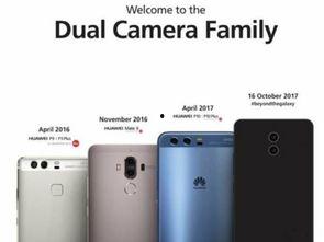 华为mate90pro最新爆料,颠覆性设计,性能再升级,揭秘未来旗舰手机! 第3张 华为mate90pro最新爆料,颠覆性设计,性能再升级,揭秘未来旗舰手机! 第3张