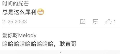 网友爆料大实话视频网站,网友爆料视频网站幕后真相  第2张