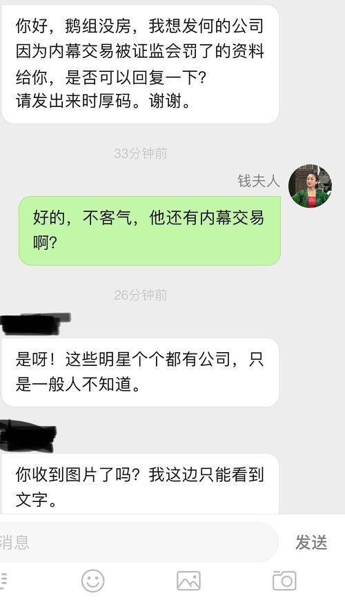 娱乐圈圈内爆料知乎,揭秘明星背后的真实故事  第2张 娱乐圈圈内爆料知乎,揭秘明星背后的真实故事  第2张